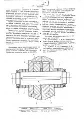 Валок рабочей клети (патент 551076)