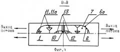 Энергетическая установка (патент 2269673)