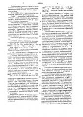Устройство для цифрового пикового детектирования (патент 1663569)