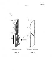 Блокирующее устройство для двери автомобиля (патент 2604915)
