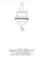 Установка для термообработки полидисперсных материалов (патент 534634)