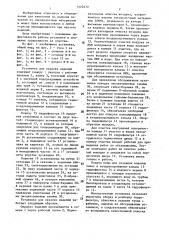 Установка для окраски изделий (патент 1422472)