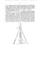 Самопишущее приспособление к анемометру вильда или робинзона (патент 29633)