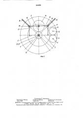 Поршневая машина обрежи (патент 1604999)