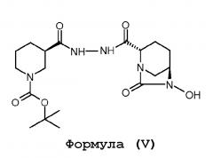 Способ получения (2s,5r)-7-оксо-6-сульфоокси-2-[((3r)-пиперидин-3-карбонил)-гидразинокарбонил]-1,6-диазабицикло[3.2.1]октана (патент 2627700)