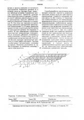 Способ разработки горной массы (патент 1680995)