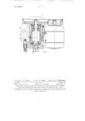 Приспособление для зачистки сварных швов (патент 129921)