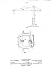 Грузоподъемный кран (патент 211050)