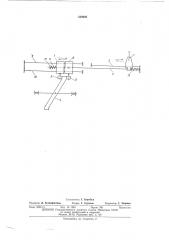 Механизм раскладки нитевидного материала (патент 430025)