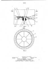 Массообменный аппарат для взаимодействия газа с жидкостью (патент 990249)