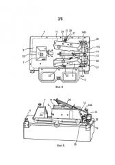 Литейная форма для изготовления деталей путем инжектирования воска (патент 2584839)