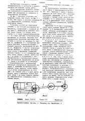 Установка для вождения сопла (патент 1294997)