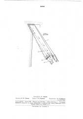 Патент ссср  188883 (патент 188883)