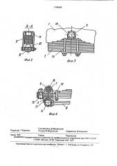 Балансирная подвеска транспортного средства (патент 1796493)
