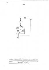 Газоанализатор (патент 211142)