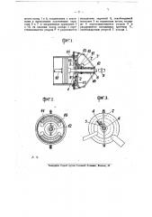 Парораспределительный механизм с золотниками, расположенными в крышке цилиндра (патент 10674)