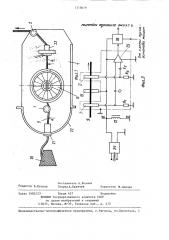 Устройство для контроля обрыва нити (патент 1318619)