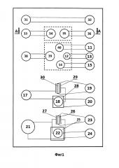 Способ изготовления электронной карты (электронного ключа) (патент 2603837)