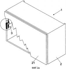 Исполнительный приводной механизм для подвижной части мебели (патент 2531879)