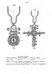 Разъединительная штанга (патент 1529331)