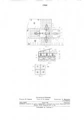 Устройство для закрепления откосов земляногосооружения (патент 279686)