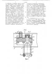 Устройство для крепления установки и снятия запасного колеса транспортного средства (патент 1342805)