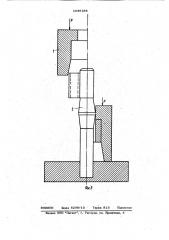 Способ изготовления высокоплотных спеченных изделий (его варианты) (патент 1049184)