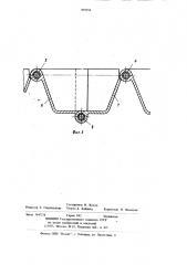 Конвейер ковшовый (патент 859256)
