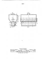 Устройство для нанесения клеяна движущийся ленточный материал (патент 852377)