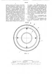 Аппарат для подготовки пульпы перед флотацией (патент 1553182)