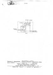 Телеграфное устройство для исключения обнаруженных ошибок (патент 660286)