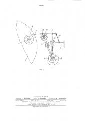 Установка для обработки полуфаб-рикатов проходных керамических изо-ляторов (патент 508399)