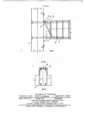 Петлевой стык ригеля с колонной (патент 706505)