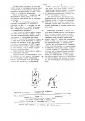 Короб шахтной зерносушилки (патент 1179056)