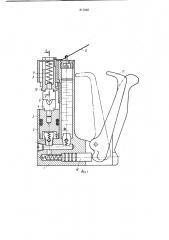Устройство для обжима кабельныхнаконечников (патент 813568)