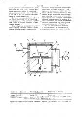 Способ контроля герметичности замкнутых полых изделий (патент 1469372)