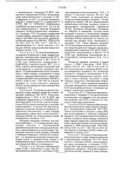 Способ получения производных нитрометана или их солей щелочных металлов (патент 1773262)
