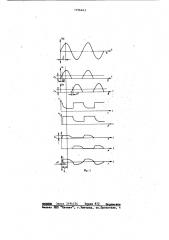 Устройство компрессирования сигнала (патент 1156243)