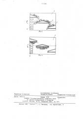 Барабанная мельница (патент 713586)