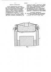 Способ формирования заготовок из смеси древесной стружки и связующего при изготовлении прессованных изделий (патент 929000)