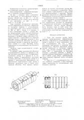 Тара для сыпучих грузов (патент 1330026)