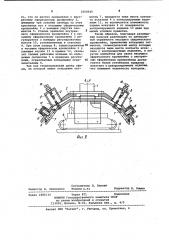 Устройство для ориентации искателя на поверхности изделия (патент 1010549)