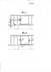 Запор для дверей крытых товарных вагонов (патент 479)