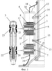 Функциональная структура электромагнитных фиксаторов диагностических и хирургических корпусов выдвижной крышки тороидальной хирургической робототехнической системы (вариант русской логики - версия 2) (патент 2564216)