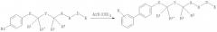 Ингибиторы матриксных металлопротеиназ (патент 2370488)