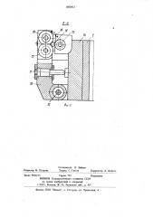Устройство для шлифования нежестких цилиндрических деталей (патент 1060421)