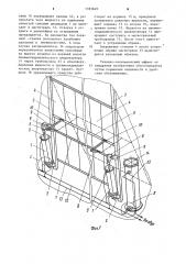 Устройство для открывания и закрывания створки (патент 1183649)