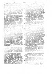 Устройство для управления силовым транзистором (его варианты) (патент 1243075)