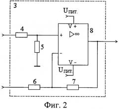 Устройство формирования опорного напряжения с пониженным уровнем шумов (патент 2422874)
