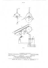 Устройство для филетирования рыбы (патент 847896)